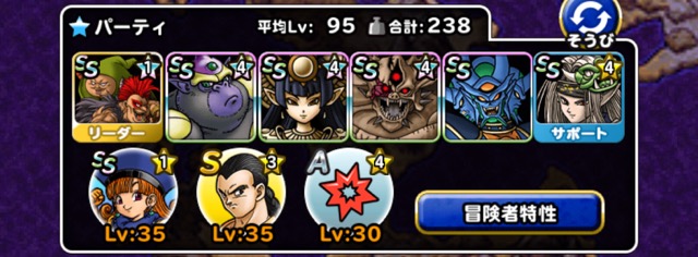 エグチキ夏ピサロ Dqmsl アリーナの道 襲来級 を3ラウンド攻略した際の 私のパーティと装備と戦い方を紹介します ディスディスブログ