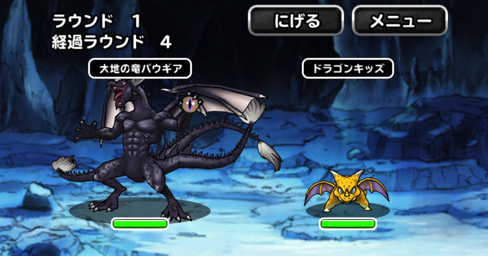 スタドラドラゴンパ Dqmsl 竜の秘境 修練場 をaiオートで3ラウンド攻略をした際の 私のパーティと装備と戦い方を紹介します ディスディスブログ