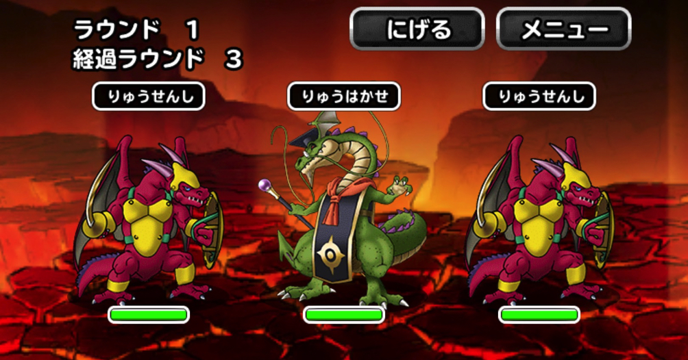 ネルゲル Dqmsl 深淵の溶岩洞 をaiオートで3ラウンド攻略をした際の 私のパーティと装備と戦い方を紹介します ディスディスブログ