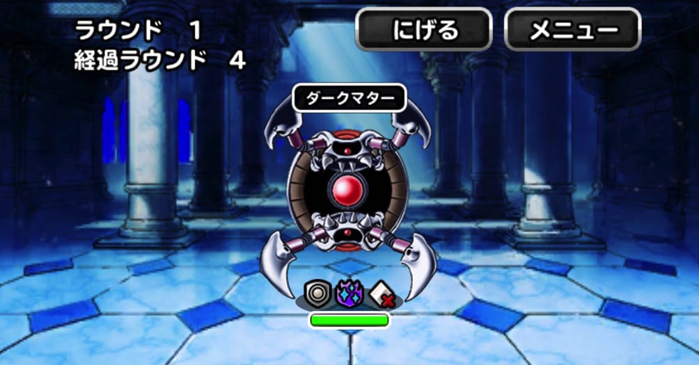 ピオリム Dqmsl Dqmオールスターズの ヒーロー組手 Lv3 で各ミッション攻略した際の 私のパーティと装備と戦い方を紹介します ディスディスブログ