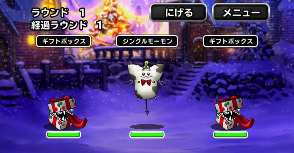 ランクsサンタグレイツェル Dqmsl 聖夜のプレゼント をaiオート3ラウンド攻略 周回している 私のパーティと装備と戦い方を紹介します ディスディスブログ ランクsサンタグレイツェル Dqmsl 聖夜のプレゼント をaiオート3ラウンド攻略 周回している 私のパーティと装備と戦い方を紹介します ディスディスブログ