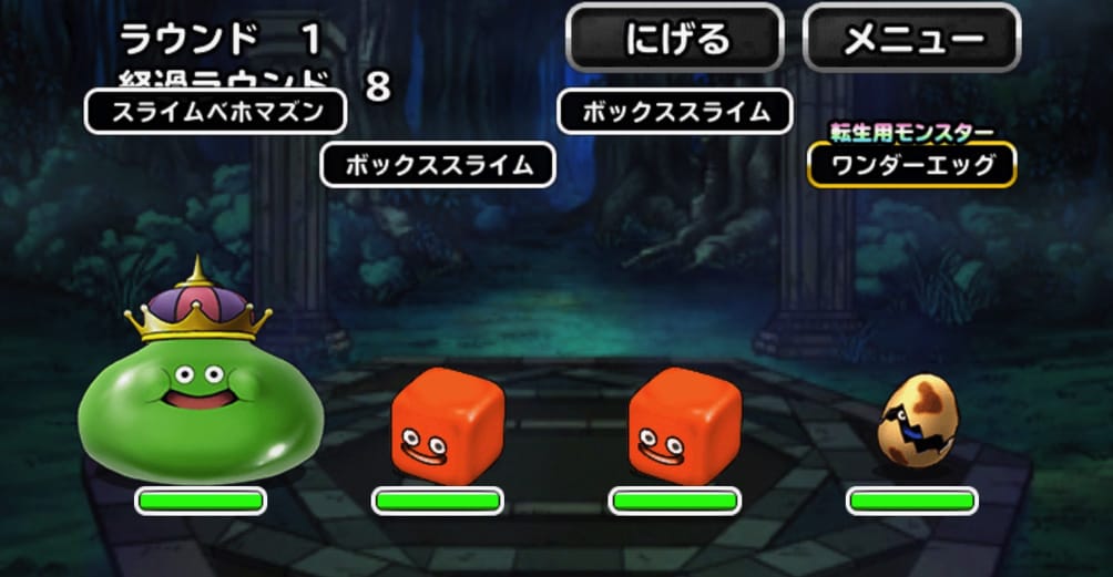 場所どこ Dqmsl21年12月19日冒険スタンプミッション タマゴロンの隠れ家 上級 をウィンターのみ を達成した 私のパーティと装備と戦い方を紹介します ディスディスブログ