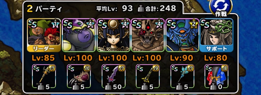 体技 Dqmsl猫年 チャレンジ 破魔矢0本で挑戦 を2r撃破した際の 私のパーティと戦い方を紹介します ディスディスブログ