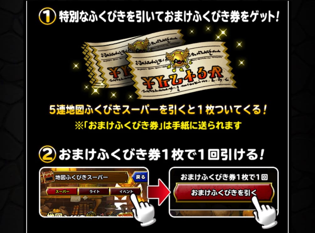 心砕き出た 22年1月 おまけつき5連系統の王フェス おまけふくびき を5回引いた結果をご報告します ディスディスブログ