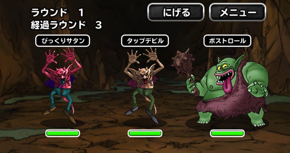 ヘルプラネット集める Dqmslレジェンド 天の祭壇の旅路 を攻略 周回している 私のパーティと戦い方を紹介します ディスディスブログ