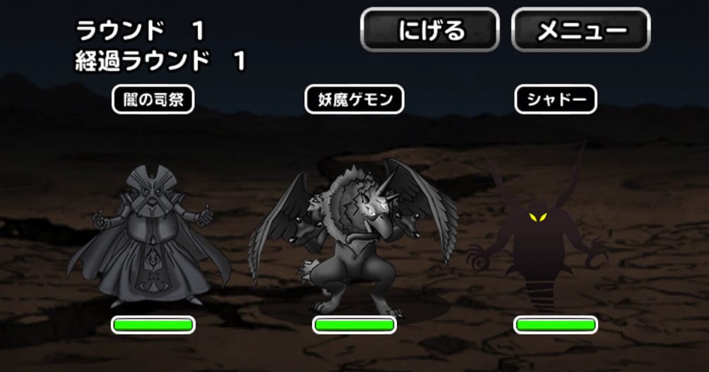 呪文パ Dqmsl ゼシカの道 地獄級 を3r攻略した 私のパーティ編成と特技 装備 戦い方を紹介します 追記あり ディスディスブログ