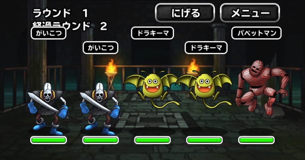 デイン息呪文 Dqmsl 光の迷宮 をランクs以下で攻略した際の 私のパーティと装備と戦い方を紹介します ディスディスブログ