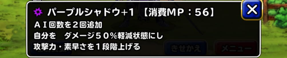 クエスト用 Dqmslゾンビ系 ゾルデ を新生転生 特技構成や装備 使い道を考えました ディスディスブログ クエスト用 Dqmslゾンビ系 ゾルデ を新生転生 特技構成や装備 使い道を考えました ディスディスブログ