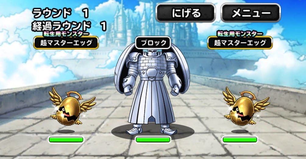 ハナちゃん Dqmslダイコラボ 激突 親衛騎団 地獄級 を3rオート周回している 私のパーティと装備と戦い方を紹介します ディスディスブログ