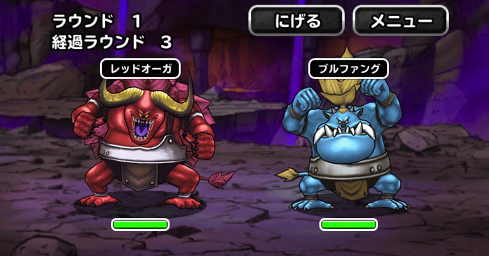 蘇りしドランゴ Dqmsl 創生の邪洞 中級 の全ミッション攻略した際の 私のパーティと装備と戦い方を紹介します ディスディスブログ 蘇りしドランゴ Dqmsl 創生の邪洞 中級 の全ミッション攻略した際の 私のパーティと装備と戦い方を紹介します ディスディスブログ