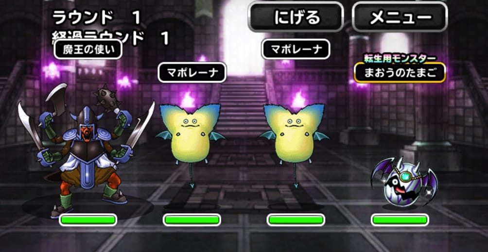 キラゴルドアルビナス Dqmsl 冥王の神殿 の全ミッション攻略した際の 私のパーティと装備と戦い方を紹介します ディスディスブログ
