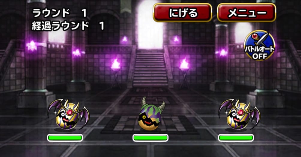 4ラウンドだけど Dqmsl 冥王の神殿 を周回している 私のパーティと装備と戦い方を紹介します ディスディスブログ