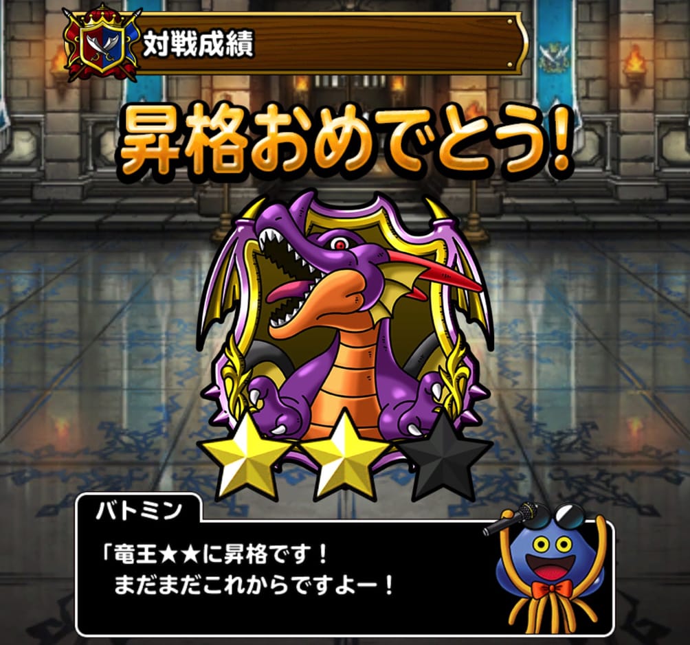 同じ Dqmslマスターズgp 竜王杯 第1週ウェイト125でカイザー2に昇格したことをご報告します ディスディスブログ