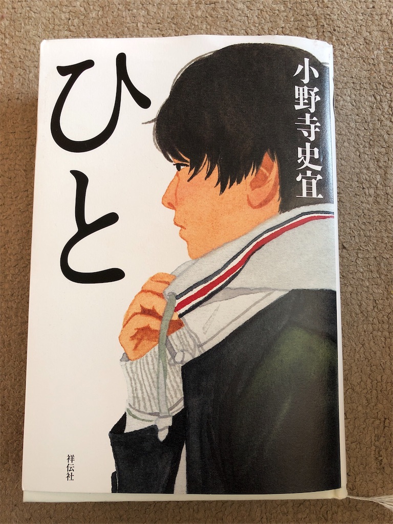 f:id:dyutan:20190317130940j:image