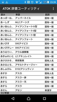 f:id:dz_dzone:20160930130754j:plain