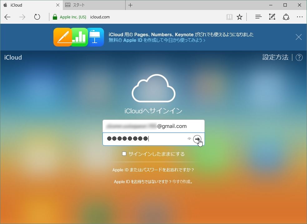 @icloud.comページ icloud.comページ iCloudからこのようなメールきました。これは