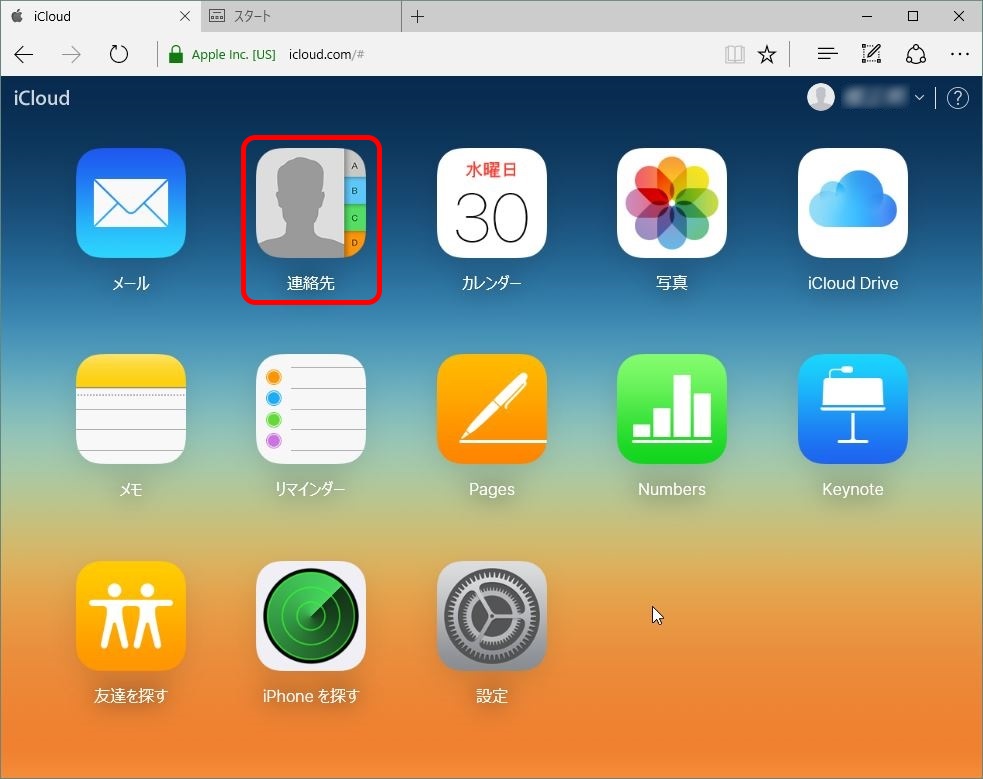 f:id:dz_dzone:20170105135902j:plain f:id:dz_dzone:20170105135902j:plain