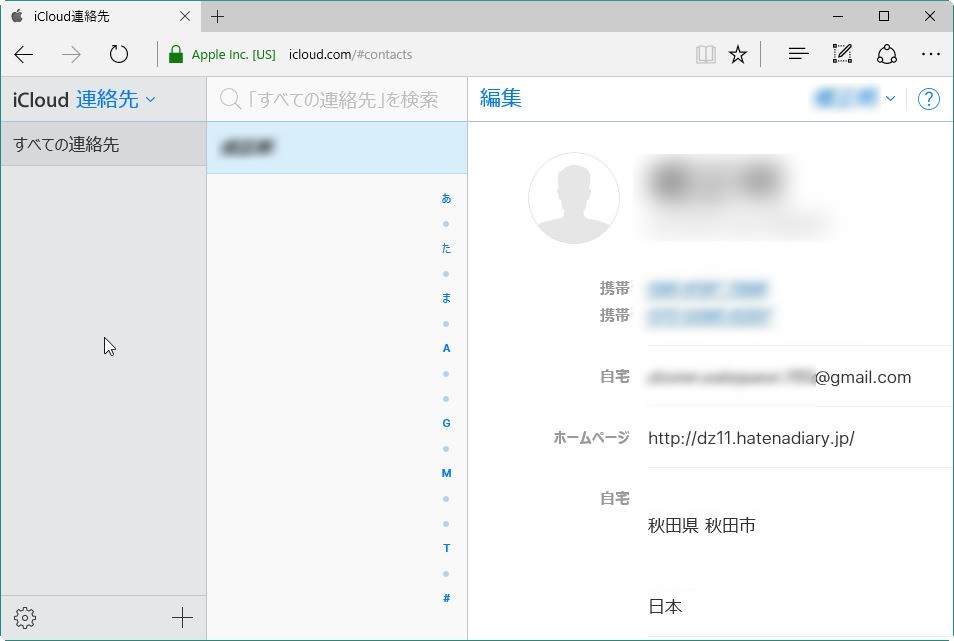 f:id:dz_dzone:20170105135930j:plain f:id:dz_dzone:20170105135930j:plain