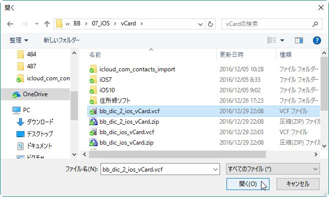 f:id:dz_dzone:20170105140431j:plain f:id:dz_dzone:20170105140431j:plain