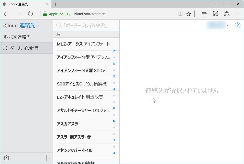 f:id:dz_dzone:20170105140543j:plain f:id:dz_dzone:20170105140543j:plain