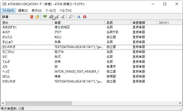 f:id:dz_dzone:20170421144628j:plain f:id:dz_dzone:20170421144628j:plain