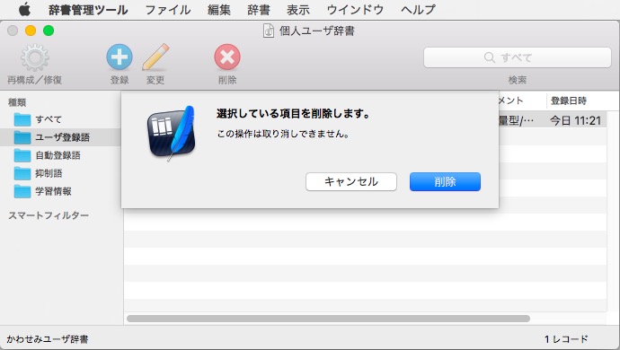 f:id:dz_dzone:20170505124422j:plain f:id:dz_dzone:20170505124422j:plain
