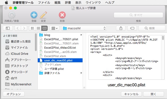 f:id:dz_dzone:20170505125818j:plain f:id:dz_dzone:20170505125818j:plain