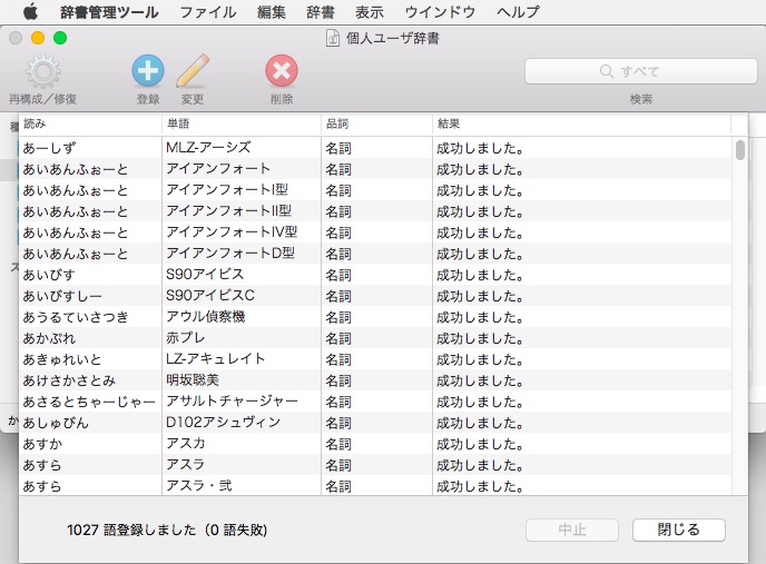 f:id:dz_dzone:20170505125903j:plain f:id:dz_dzone:20170505125903j:plain