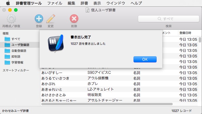f:id:dz_dzone:20170505174928j:plain f:id:dz_dzone:20170505174928j:plain
