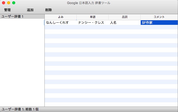f:id:dz_dzone:20170506003646j:plain