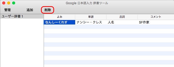 f:id:dz_dzone:20170506004415j:plain