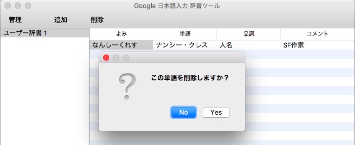 f:id:dz_dzone:20170506004429j:plain