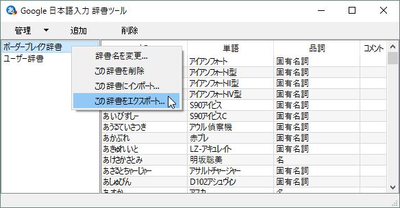 f:id:dz_dzone:20170506011614j:plain