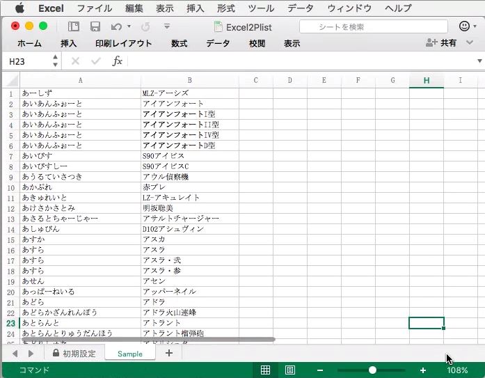 f:id:dz_dzone:20170520222024j:plain f:id:dz_dzone:20170520222024j:plain