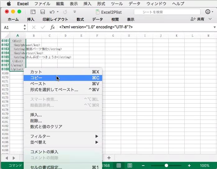 f:id:dz_dzone:20170520224124j:plain f:id:dz_dzone:20170520224124j:plain