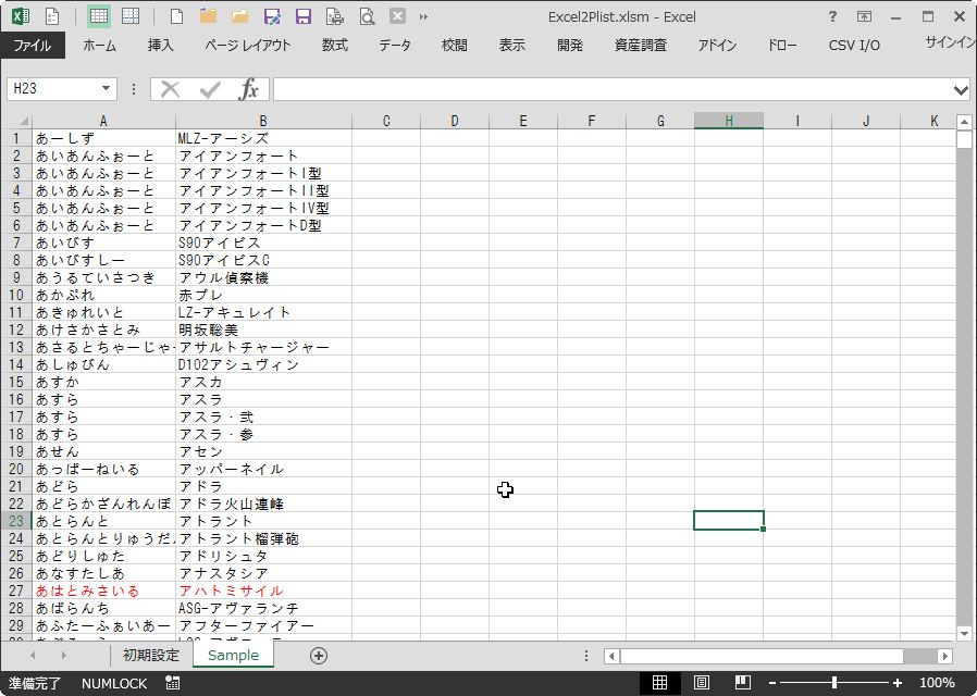 f:id:dz_dzone:20170520233549j:plain f:id:dz_dzone:20170520233549j:plain