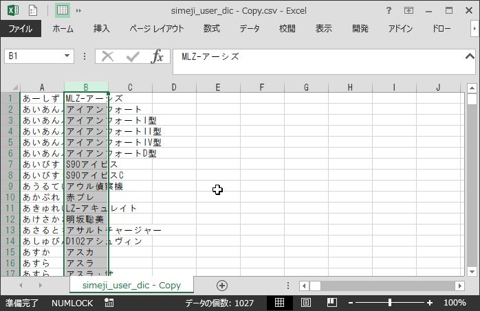 f:id:dz_dzone:20170608022200j:plain f:id:dz_dzone:20170608022200j:plain