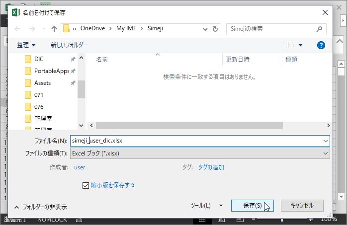 f:id:dz_dzone:20170608022341j:plain f:id:dz_dzone:20170608022341j:plain