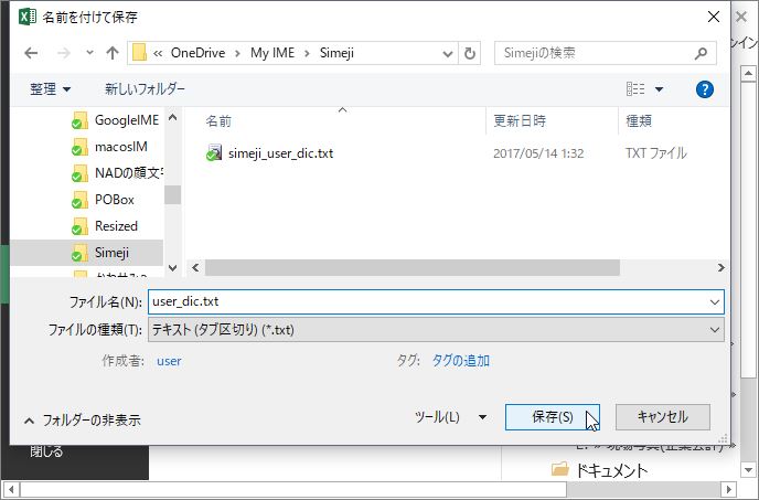 f:id:dz_dzone:20170617114116j:plain f:id:dz_dzone:20170617114116j:plain