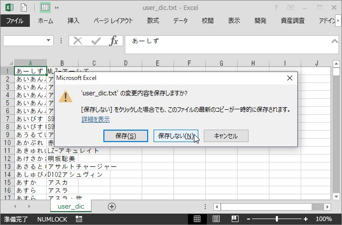 f:id:dz_dzone:20170617114601j:plain f:id:dz_dzone:20170617114601j:plain