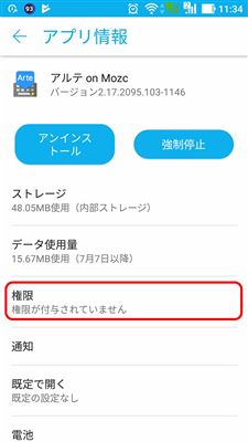 f:id:dz_dzone:20170716160227j:plain