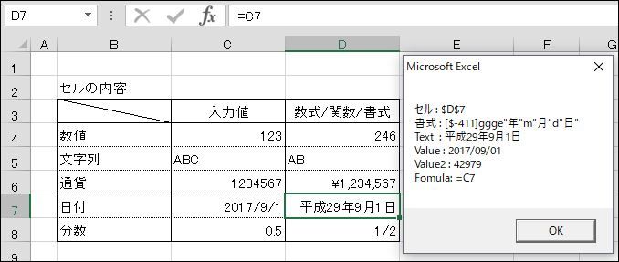 f:id:dz_dzone:20170914145437j:plain f:id:dz_dzone:20170914145437j:plain