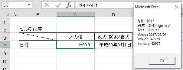 f:id:dz_dzone:20170914152539j:plain f:id:dz_dzone:20170914152539j:plain