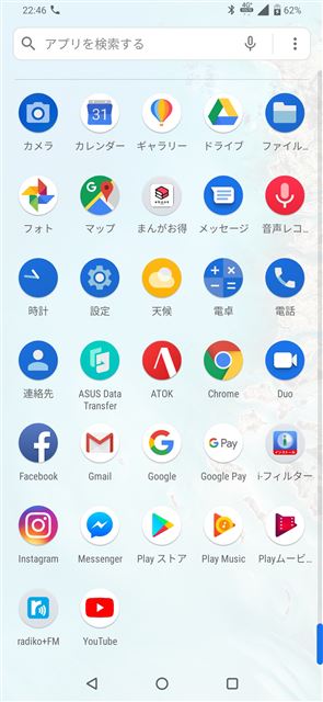 f:id:dz_dzone:20190829114526j:plain