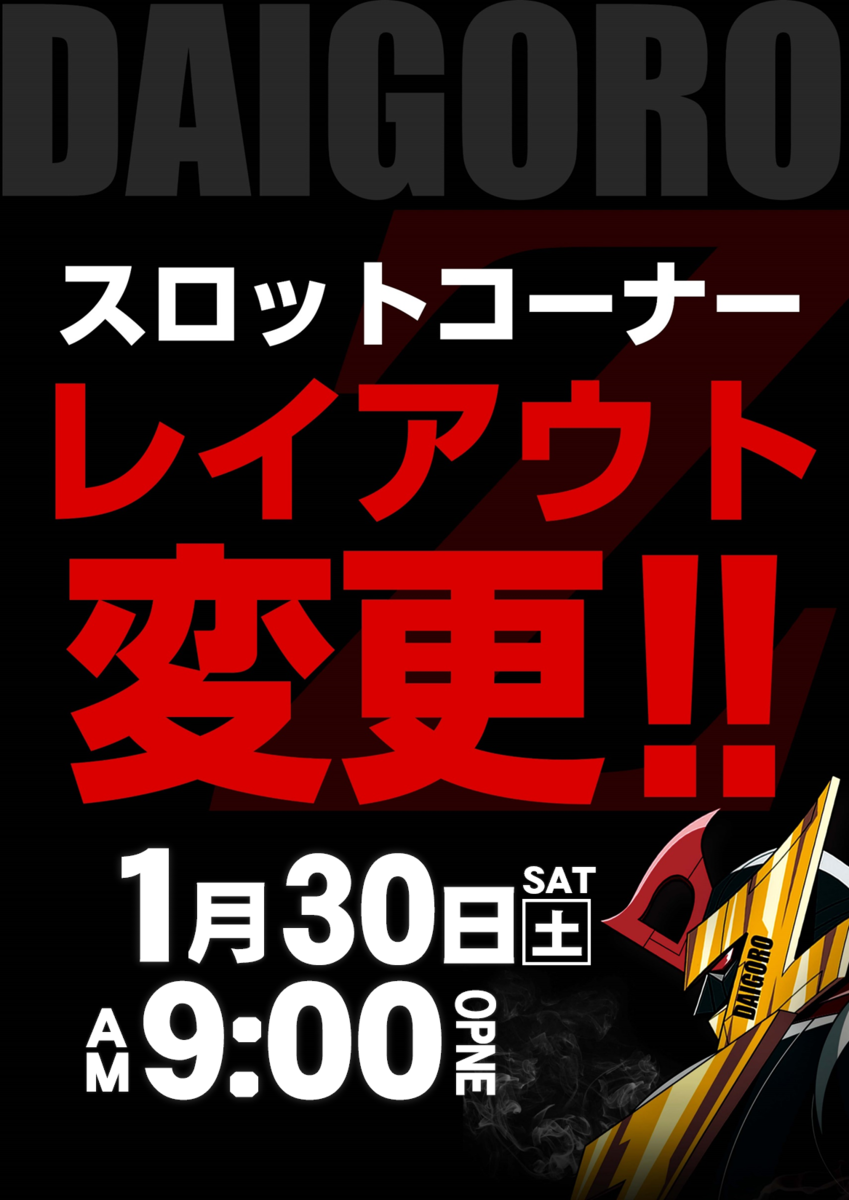 f:id:dza8888:20210128103117p:plain