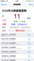 20140104003742