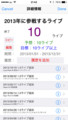 20140105214248