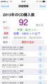 20140108192908
