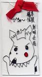 f:id:dzogchen:20050210204100:image