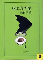 f:id:dzogchen:20050330211224:image f:id:dzogchen:20050330211224:image